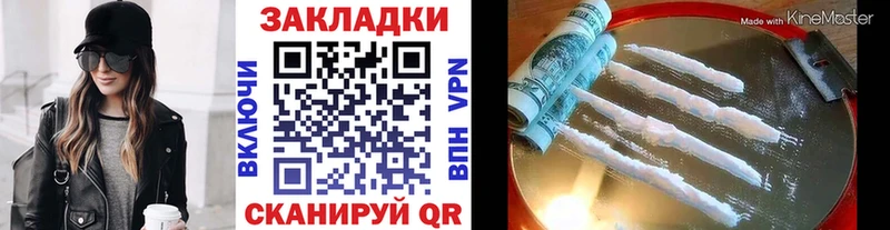 Сколько стоит Усть-Лабинск A-PVP  БУТИРАТ  Гашиш 