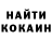 АМФЕТАМИН Розовый karramiy