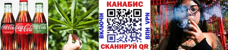 Еда ТГК марихуана  Усть-Лабинск 