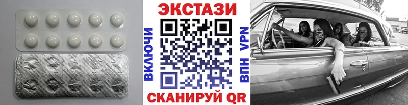 mega онион  Усть-Лабинск  ЭКСТАЗИ Cube  наркотики 