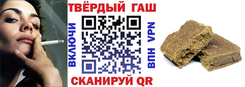 гидра зеркало  Усть-Лабинск  Гашиш индика сатива 