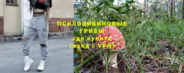 мяу мяу кристалл Абинск