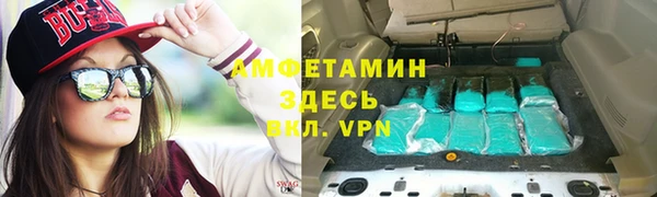 прущий лед Абдулино