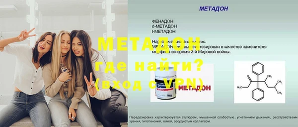 прущие грибы Абаза