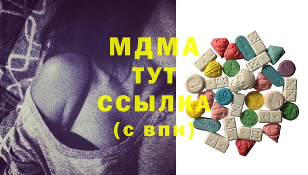 прущий лед Абдулино