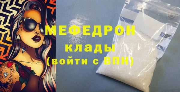 прущий лед Абдулино
