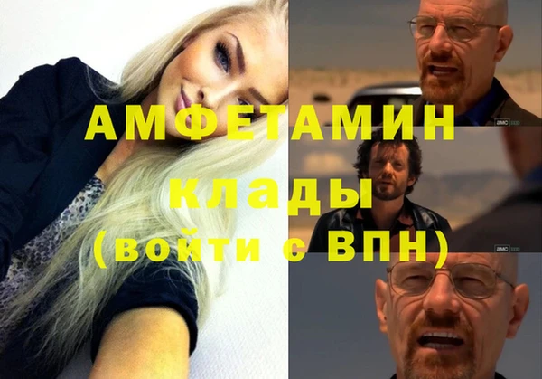 мяу мяу кристалл Абинск