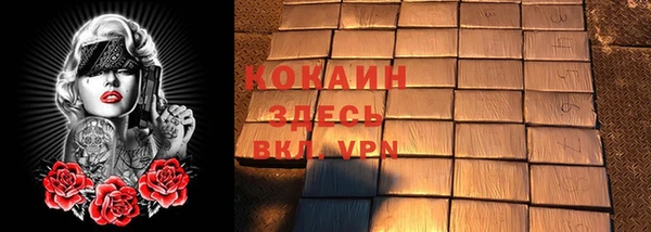 прущий лед Абдулино