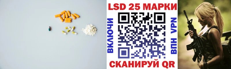 LSD-25 экстази ecstasy Усть-Лабинск