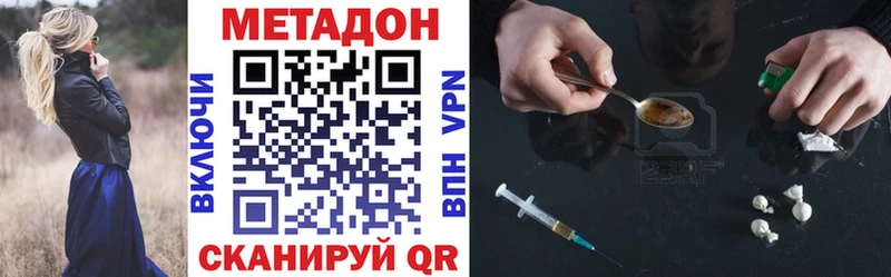 Метадон белоснежный  как найти закладки  Усть-Лабинск 