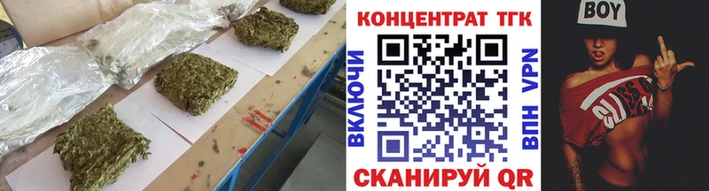 ТГК Wax  Усть-Лабинск 