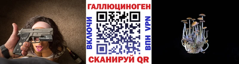 Галлюциногенные грибы мицелий наркота блэк спрут Усть-Лабинск
