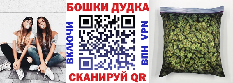 Шишки марихуана конопля  Усть-Лабинск 